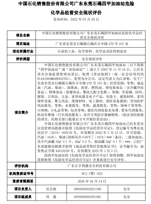 1689062391322.png