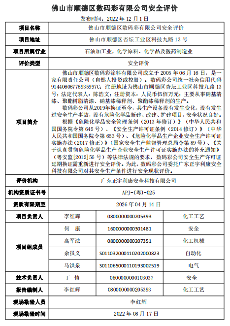 1690182123148.png