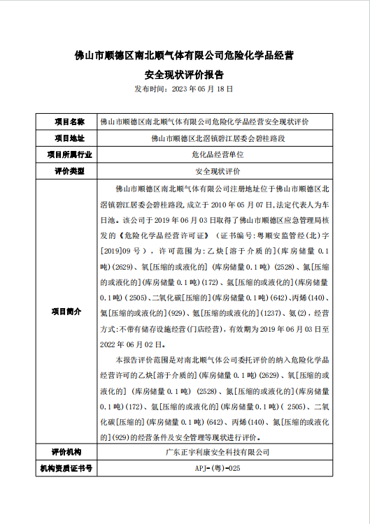 1690525580401.png