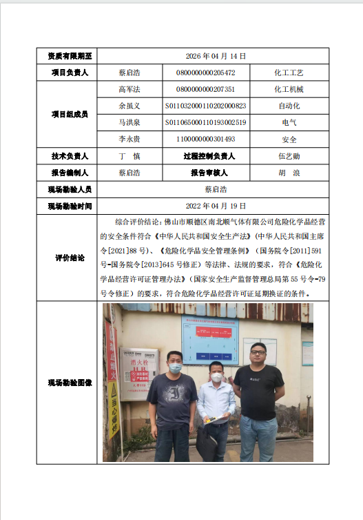 1690525590662.png