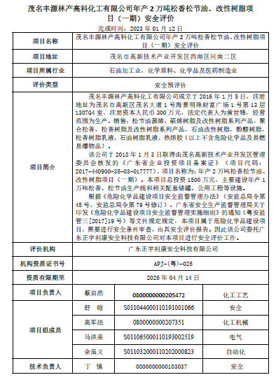 1690526062479.png
